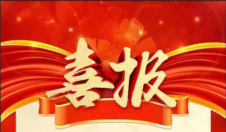 https://mmbiz.qpic.cn/mmbiz_jpg/L7XJDFooCIvFCsTs45GREsPiaBaYKSakmDgIlzNeHPiaXQo2ILuNgHzvG4u4DMjUt2GCLAMNr6v9gicknIwuAcRyQ/640?wx_fmt=jpeg&wxfrom=5&wx_lazy=1&wx_co=1